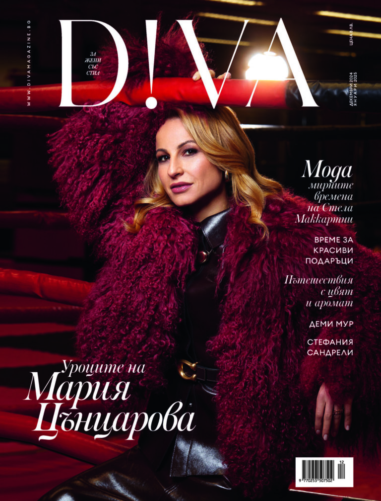 Non mancate di scoprire La Morelle nel nuovo numero della rivista DIVA Dicembre-gennaio 2024/25